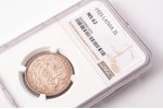 2 lats, 1925, silver, 835 standard, Latvia, 10 g, Ø 27 mm, MS 62...