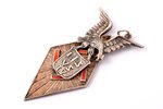 badge, Latvian Youth Union Secondary School, LJSVS, IV graduation, silver, Latvia, 20ies of 20th cen...