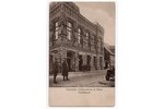 postcard, German occupation, Jelgava, Latvia, Russia, beginning of 20th cent., 13.8х8.6 cm...