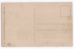 postcard, German occupation, Jelgava, Latvia, Russia, beginning of 20th cent., 13.8х8.6 cm...