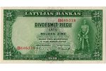 25 lats, banknote, series "B", 1938, Latvia, AU...