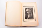 проф. А.Н. Анцыферов, "Важнейшие Законодательные Акты Державы Российской", Материалы к законодательс...