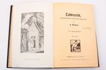 Garlībs Merķelis, "Latvieši, sevišķi vidzemnieki, filozofiskā gadu simteņa beigās" / "Brīvie latvieš...