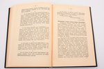 Garlībs Merķelis, "Latvieši, sevišķi vidzemnieki, filozofiskā gadu simteņa beigās" / "Brīvie latvieš...