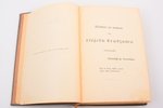 Kaudzītes Matiss, "Smaidi un asaras", 1904, J.Ozols, Riga, 615+XXIII pages, in a box, three sided gi...