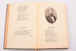 Kaudzītes Matiss, "Smaidi un asaras", 1904, J.Ozols, Riga, 615+XXIII pages, in a box, three sided gi...