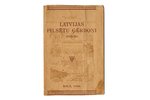 booklet, coats of arms of Latvian cities, Latvia, 1926, 14.2 x 8.8 cm...