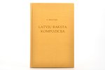 E. Brastiņš, "Latvju raksta kompozicija", atkārtots izdevums, 1978, Latvju dievturu sadraudze, 92 +...