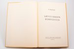 E. Brastiņš, "Latvju raksta kompozicija", atkārtots izdevums, 1978, Latvju dievturu sadraudze, 92 +...
