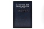 "No NKVD līdz KGB. Politiskās prāvas Latvijā 1940–1986", Noziegumos pret padomju valsti apsūdzēto La...