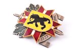badge, 23rd National Guard Battalion of Valka, Latvia, 1991, 62 x 47.5 mm...