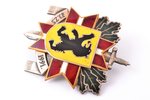badge, 23rd National Guard Battalion of Valka, Latvia, 1991, 62 x 47.5 mm...