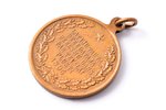medal, IV Latvian Song festival in Jelgava, bronze, Latvia, Russia, 1895, 36 x Ø 30.2 mm, 12.45 g...
