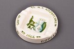 ashtray, "A/S M.S. Kuzņecovs dib.1812 Rīgā" advertising, faience, M.S. Kuznetsov manufactory, Riga (...