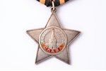 Order of Glory, Nr. 199628, 3rd class, USSR...