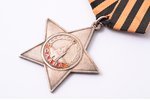 Order of Glory, Nr. 199628, 3rd class, USSR...