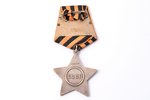 Order of Glory, Nr. 199628, 3rd class, USSR...