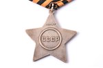 Order of Glory, Nr. 199628, 3rd class, USSR...
