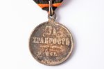 medal, For bravery (depicting  Nicholas II), 4th class, silver, Russia, 35.7 / Ø 28.8 mm, ~11 g...