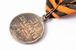 medal, For bravery (depicting  Nicholas II), 4th class, silver, Russia, 35.7 / Ø 28.8 mm, ~11 g...