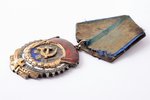 the Order of the Red Banner of Labour (flat reverse), Nr. 47741, USSR, scaly enamel chip...