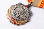 order, Labor glory, Nr. 259987, 3rd class, USSR, 70ies of 20 cent....