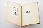 Эрнст Теодор Амадей Гоффман, "Дон-Жуан. Кавалер Глюк. Два рассказа из очерков в манере Калло", нумер...