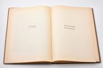 Н. В. Гоголь, "Петербургские повести", художник Натан Альтман, edited by И. М. Рубановский, 1937, Ac...