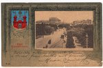 postcard, Riga, Latvia, Russia, beginning of 20th cent., 14х9 cm...