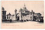 postcard, Riga, celebration of the 700 year anniversary of Riga, Latvia, Russia, beginning of 20th c...