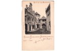 postcard, Riga, celebration of the 700 year anniversary of Riga, Latvia, Russia, beginning of 20th c...