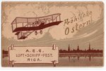 postcard, Riga, the beginning of aviation, Latvia, Russia, beginning of 20th cent., 14.4х9 cm...