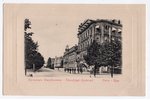 postcard, Riga, Boulevard of the Heir, Latvia, Russia, beginning of 20th cent., 14х9 cm...