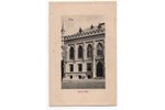 postcard, Old Riga view, Riga, Latvia, Russia, beginning of 20th cent., 14х9 cm...