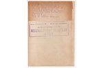 photography, USSR, Finland, 30-40ties of 20th cent., 18.3x13 cm...