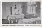 postcard, Riga, hospital, Latvia, Russia, beginning of 20th cent., 14х9.2 cm...
