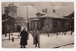 postcard, railway station, German occupation, Tukums, Latvia, Russia, beginning of 20th cent., 13.6х...