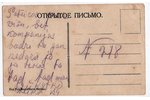 postcard, propaganda, map, Russia, beginning of 20th cent., 13.8х8.8 cm...