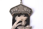 watch fob, LSB, Latvia Sports Society, pendant - miniature medal of the society, silver, 875 standar...