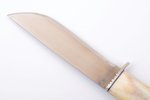 knife, hand-forged, made by "HH" Heino Hoffmann, handle: horn, nickel silver end caps, Germany, tota...