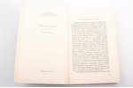 Д.Л. Мордовцев, "Железом и кровью", Исторический роман, 1954, издательство имени Чехова, New York, 3...