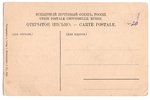 postcard, Riga, Latvia, Russia, beginning of 20th cent., 14х9 cm...