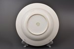 soup plate, People’s Commissariat of Trade, Trust canteens, porcelain, I. E. Kuznetsov Plant on Volk...