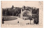 postcard, Riga, Riflemen Garden, Latvia, Russia, beginning of 20th cent., 14х9 cm...