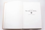 Udo Intis Sietiņš, "Par zemi, ko mīlam", Latviešu dzelzskrustnieki, 2005, SIA Jelgavas tipogrāfija,...