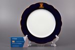 plate, cobalt, porcelain, M.S. Kuznetsov manufactory, Russia, the border of the 19th and the 20th ce...