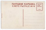 postcard, Volga, Russia, beginning of 20th cent., 14х9 cm...