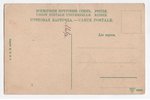 postcard, Rybinsk, Russia, beginning of 20th cent., 13.8х8.8 cm...