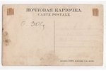 postcard, Astrakhan, Russia, beginning of 20th cent., 13.8х8.8 cm...