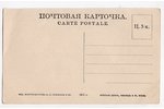 postcard, Russia, beginning of 20th cent., 13.8х8.5 cm...